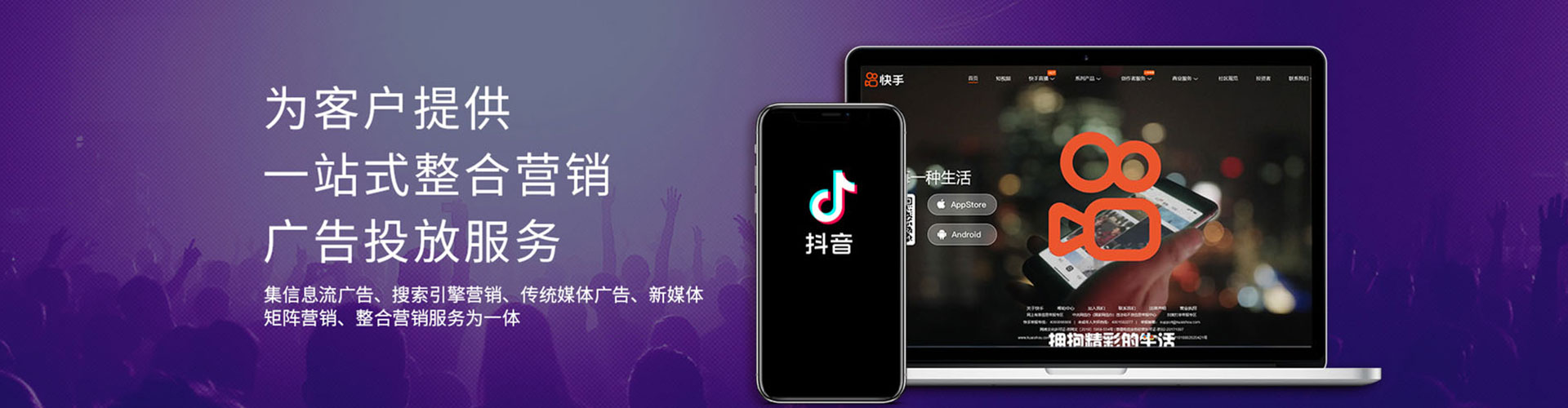 北流百度推广费用