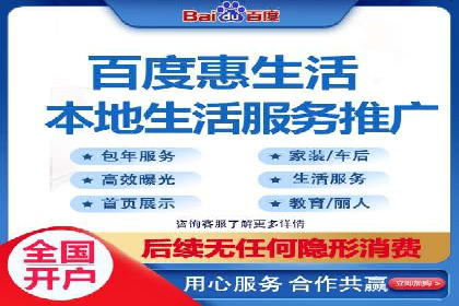 百度推广操作指南：新手快速入门案例