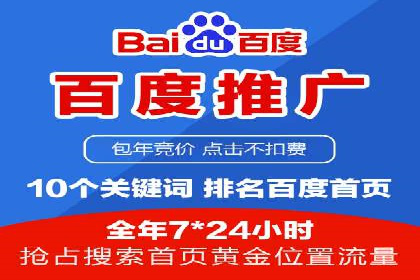360信息流广告案例：如何打造高转化率的广告内容